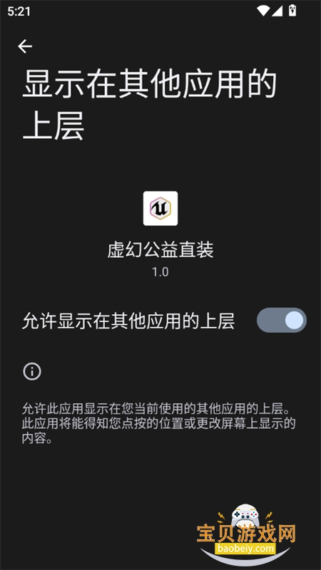 ��ù���ֱװv7.0�⿨�������ֻ���v1.0 ��Ѱ��ͼ4.