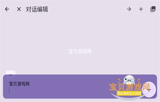 Gal Lop������׿����������°汾v1.0 �ֻ����ͼ3.