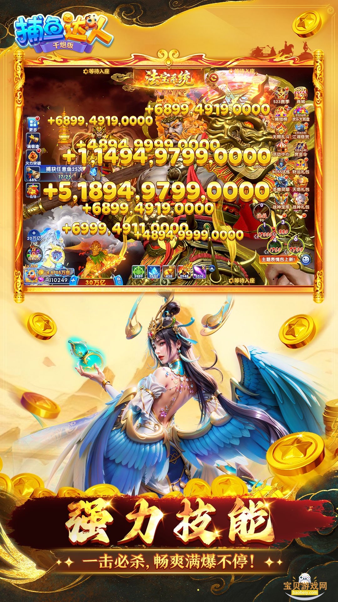 ����ǧ�ڰ滳������v5.10.10 ��׿���ͼ3.