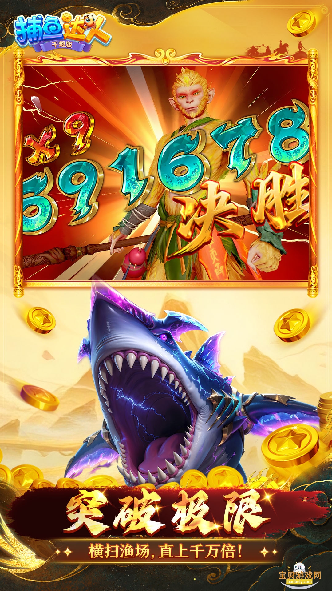 ����ǧ�ڰ滳������v5.10.10 ��׿���ͼ1.