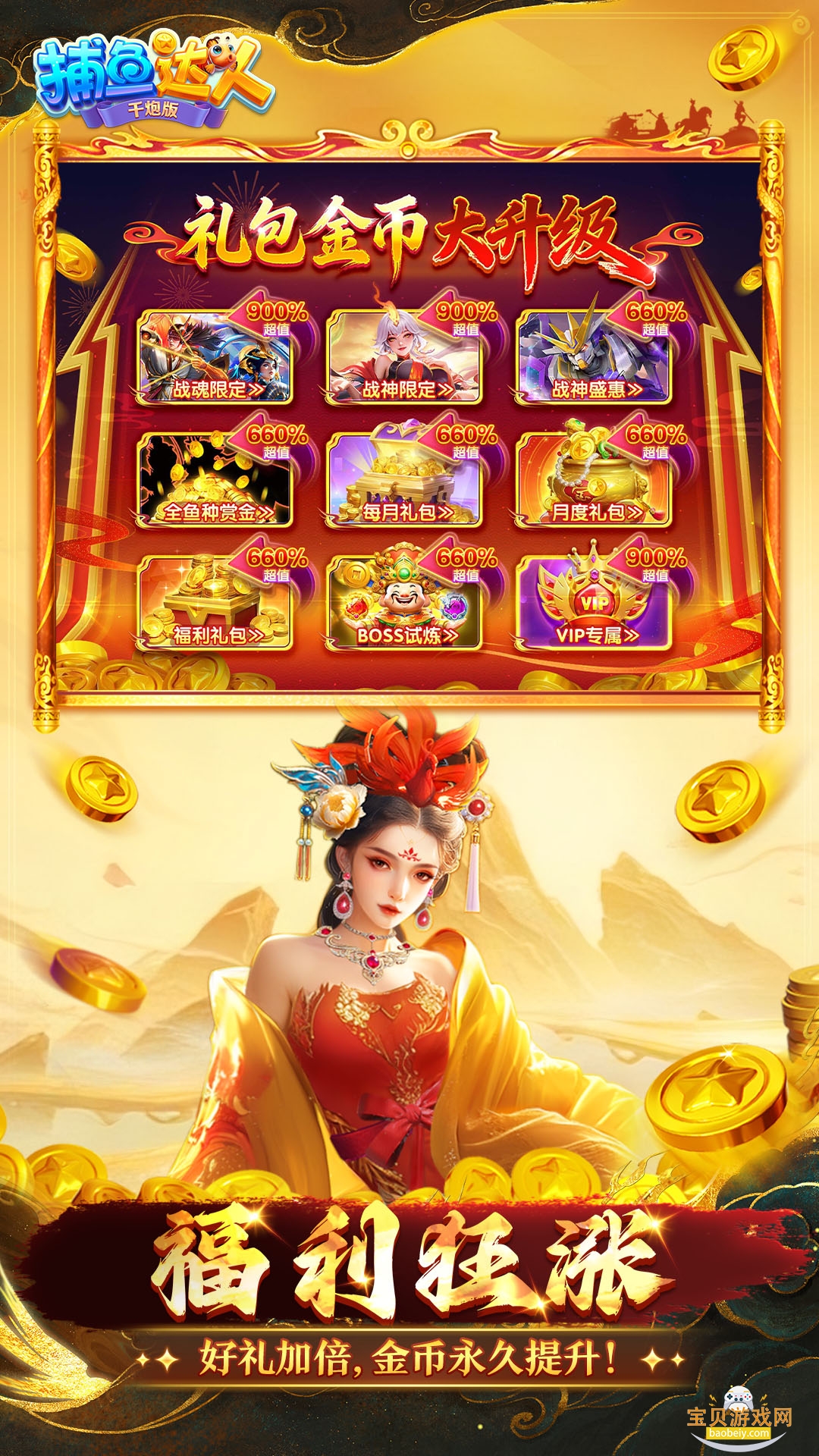 ����ǧ�ڰ滳������v5.10.10 ��׿���ͼ0.