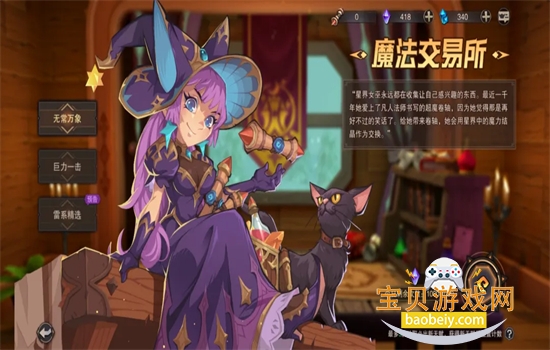 �����ش�½�������°汾2026v1.06.05 ��׿���ͼ4.