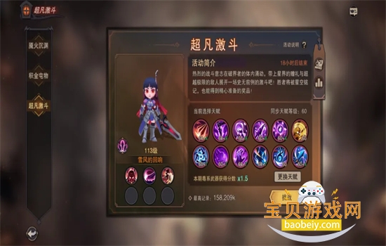 �����ش�½�������°汾2026v1.06.05 ��׿���ͼ1.