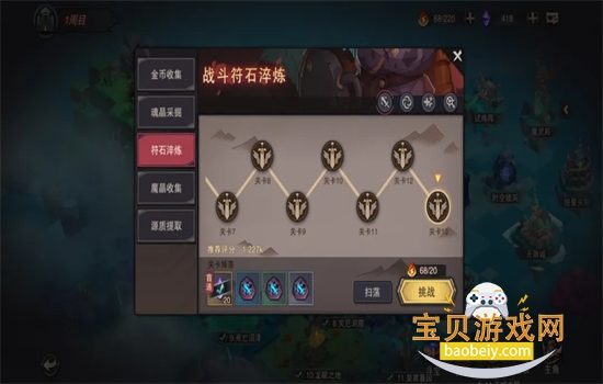 �����ش�½�������°汾2026v1.06.05 ��׿���ͼ3.