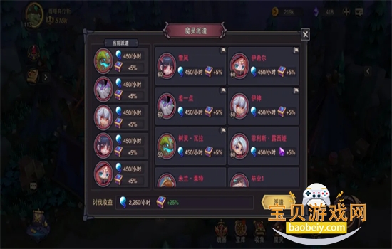 �����ش�½�������°汾2026v1.06.05 ��׿���ͼ7.