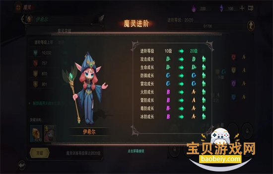 �����ش�½�������°汾2026v1.06.05 ��׿���ͼ8.