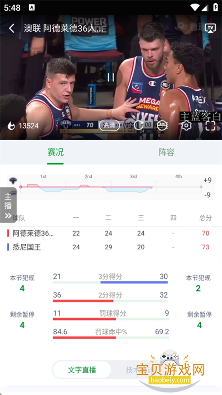 ����app��׿�ֻ���v3.2.6 ��׿���ͼ3.