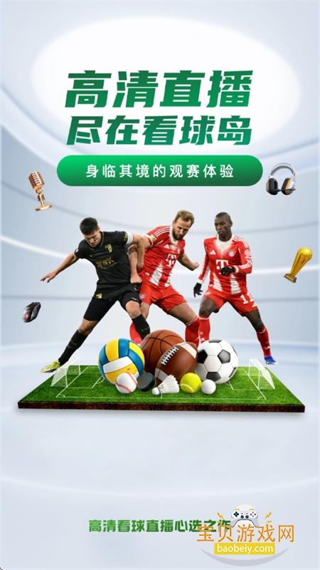 ����app��׿�ֻ���v3.2.6 ��׿���ͼ0.