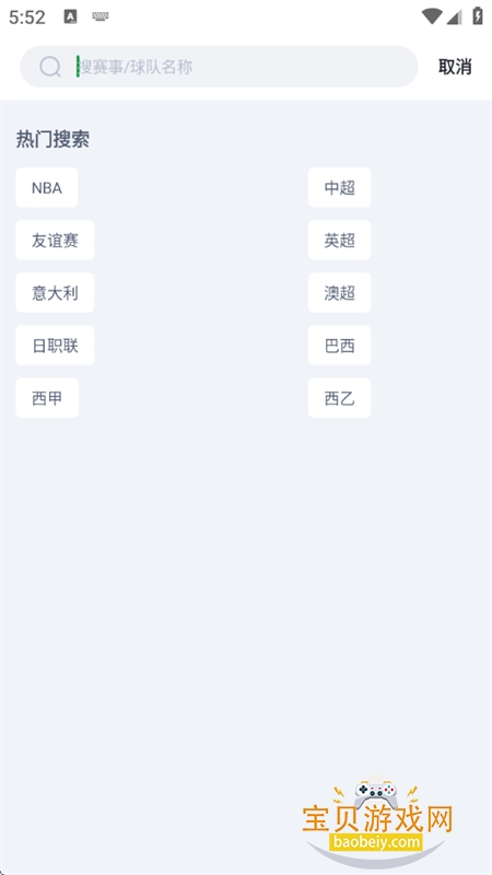 ����app��׿�ֻ���v3.2.6 ��׿���ͼ13.