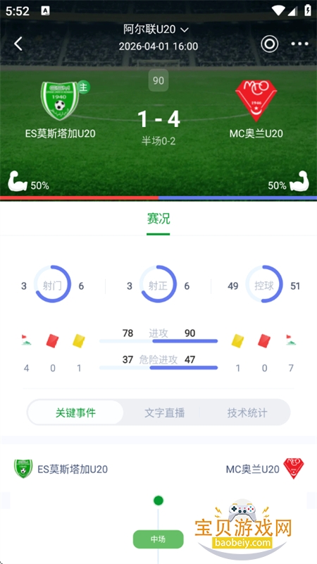 ����app��׿�ֻ���v3.2.6 ��׿���ͼ11.