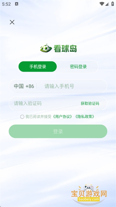 ����app��׿�ֻ���v3.2.6 ��׿���ͼ14.