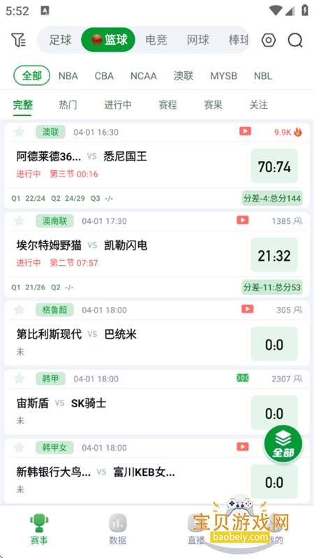 ����app��׿�ֻ���v3.2.6 ��׿���ͼ9.