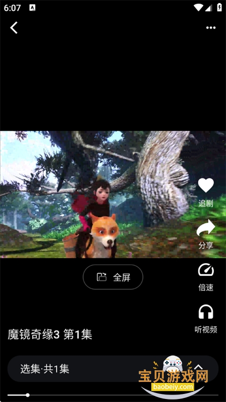 ����app��׿��������ֻ���v1.0.8 ��׿���ͼ5.