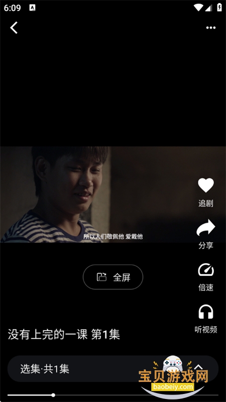 ����app��׿��������ֻ���v1.0.8 ��׿���ͼ9.