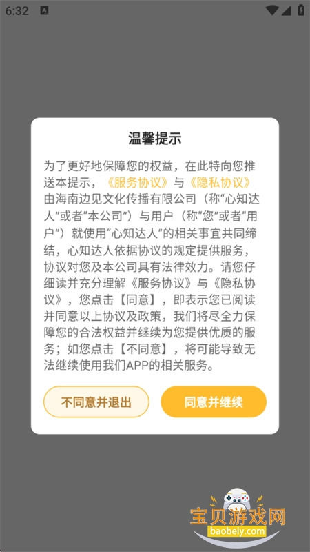 ��֪����app��׿���°汾��ͼ4