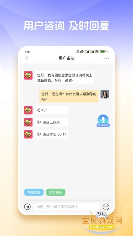 ��֪����app��׿���°汾��ͼ2