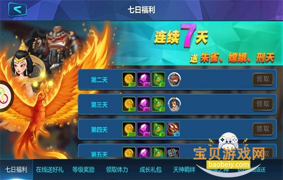 ��������������°汾2026v1.0.1 ��׿���ͼ2.