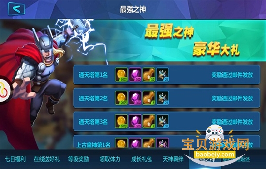 ��������������°汾2026v1.0.1 ��׿���ͼ0.