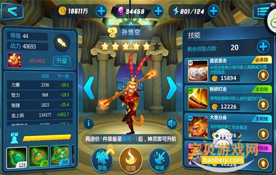 ��������������°汾2026v1.0.1 ��׿���ͼ7.