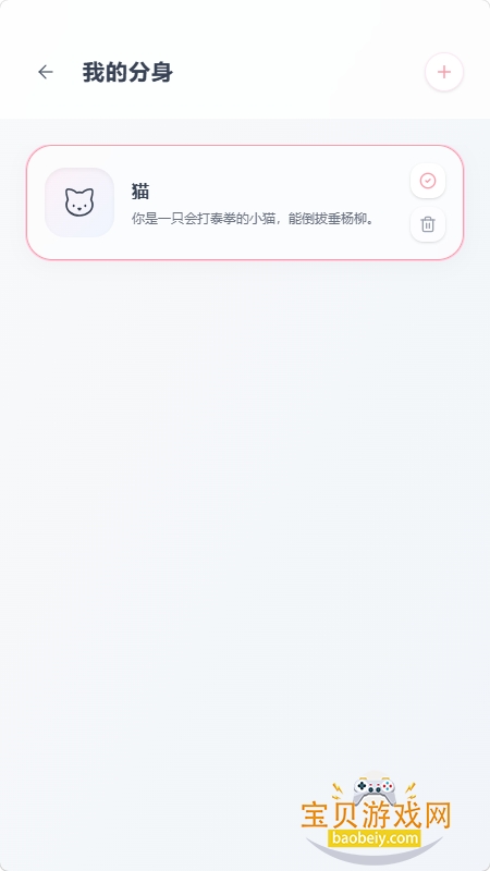 mpPhoneС�ֻ�app�ٷ������ؽ�ͼ6
