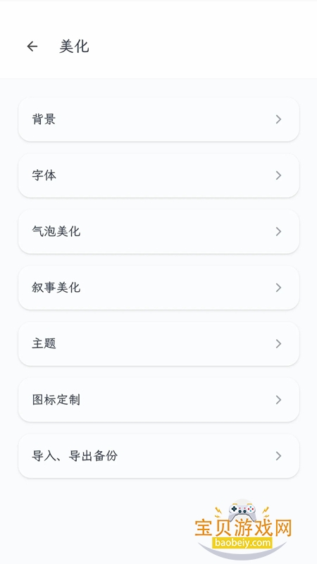 mpPhoneС�ֻ�app�ٷ������ؽ�ͼ0