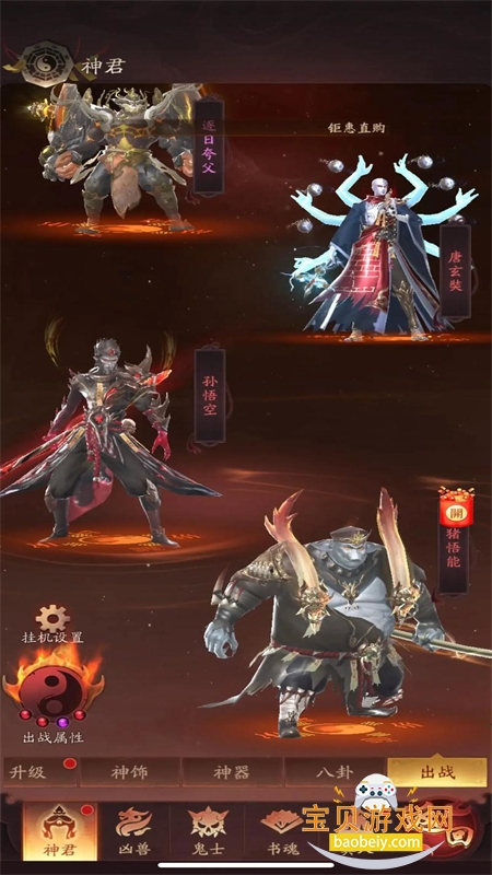 ��Ʒ׽��ʦ��Ϸ�ٷ��������°汾2026v1.0.1 ��׿���ͼ4.