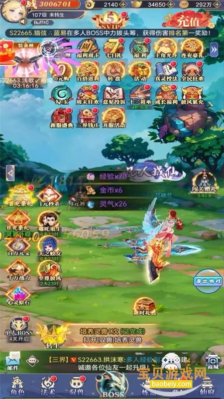 ��Ʒ׽��ʦ��Ϸ�ٷ��������°汾2026v1.0.1 ��׿���ͼ7.