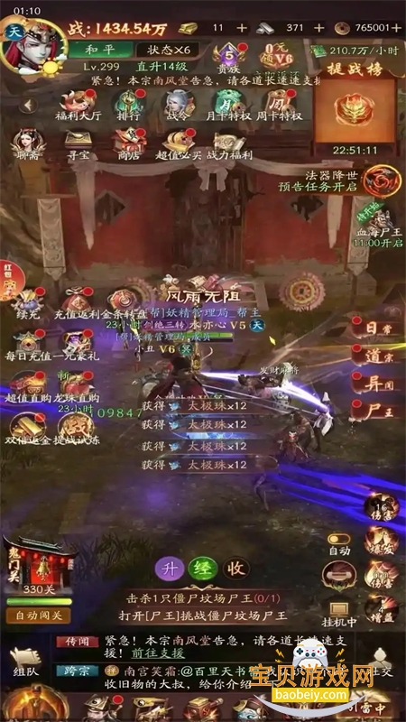 ��Ʒ׽��ʦ��Ϸ�ٷ��������°汾2026v1.0.1 ��׿���ͼ8.