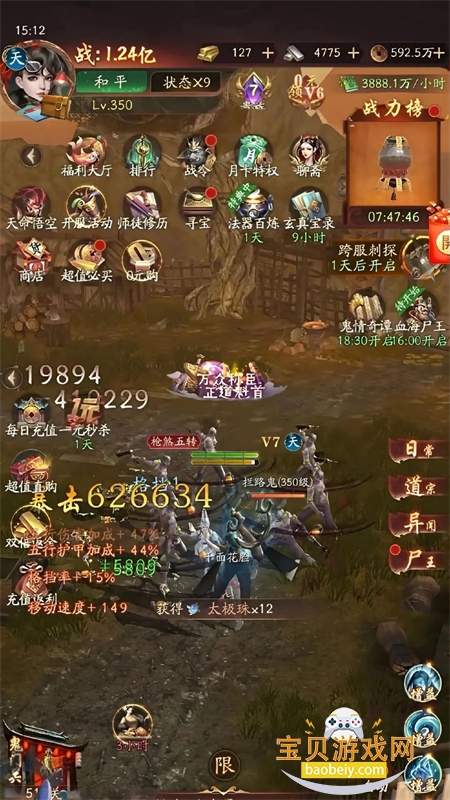 ��Ʒ׽��ʦ��Ϸ�ٷ��������°汾2026v1.0.1 ��׿���ͼ9.