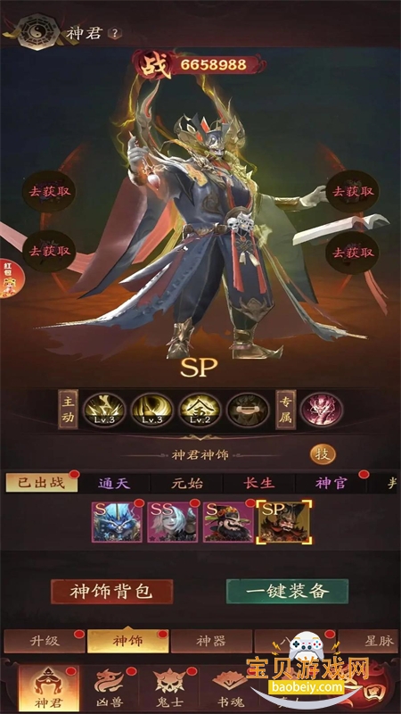 ��Ʒ׽��ʦ��Ϸ�ٷ��������°汾2026v1.0.1 ��׿���ͼ12.