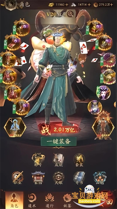 ��Ʒ׽��ʦ��Ϸ�ٷ��������°汾2026v1.0.1 ��׿���ͼ10.