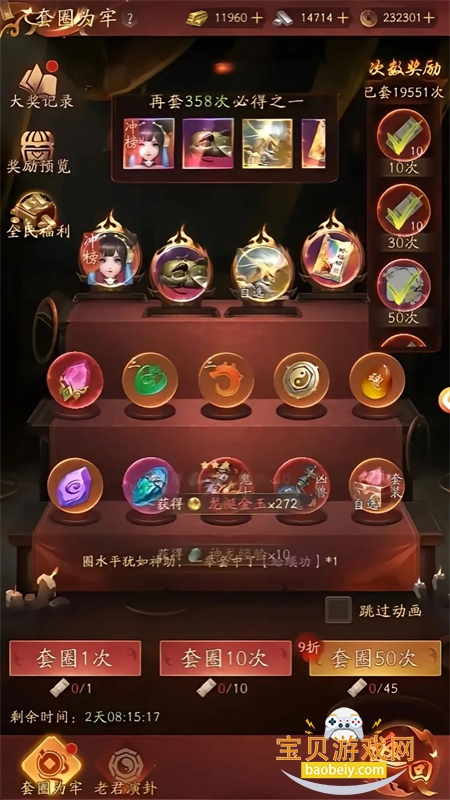 ��Ʒ׽��ʦ��Ϸ�ٷ��������°汾2026v1.0.1 ��׿���ͼ11.