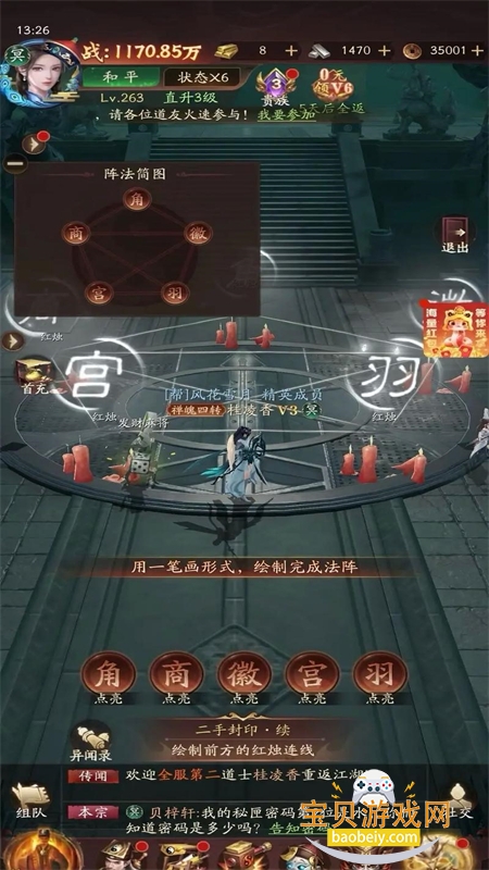 ��Ʒ׽��ʦ��Ϸ�ٷ��������°汾2026v1.0.1 ��׿���ͼ13.