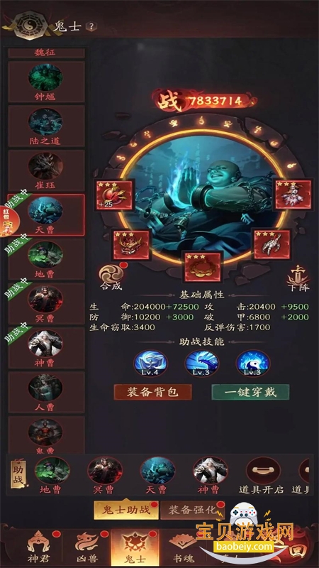 ��Ʒ׽��ʦ��Ϸ�ٷ��������°汾2026v1.0.1 ��׿���ͼ6.