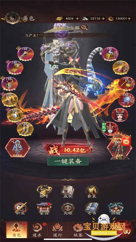 ��Ʒ׽��ʦ��Ϸ�ٷ��������°汾2026v1.0.1 ��׿���ͼ3.