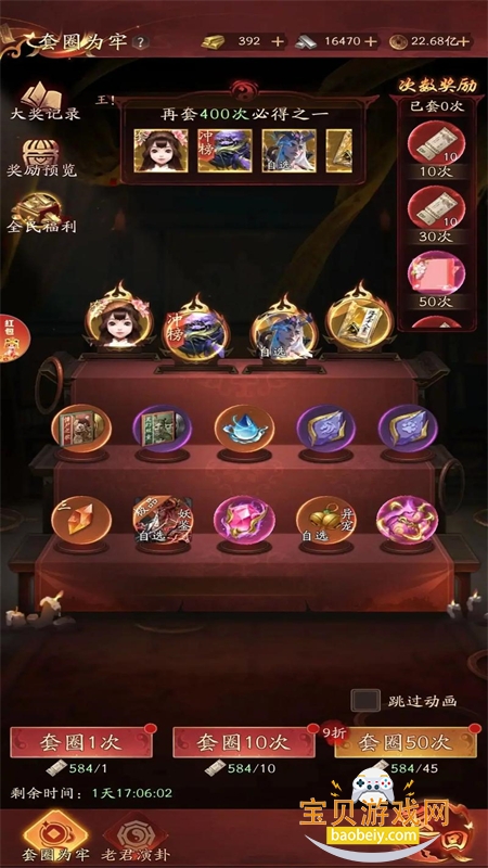 ��Ʒ׽��ʦ��Ϸ�ٷ��������°汾2026v1.0.1 ��׿���ͼ5.