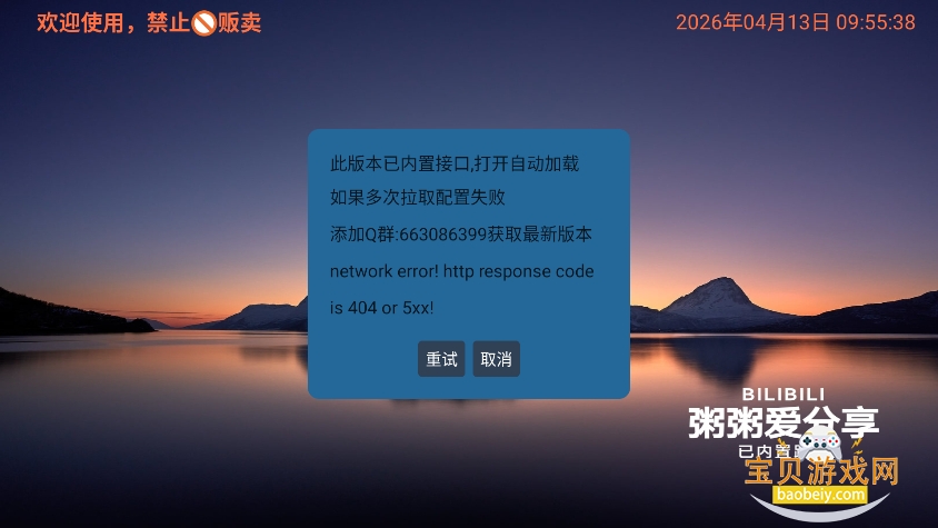����Ӱ�Ӳ�(������)���°汾v 5.0.10_2��׿���ͼ3.