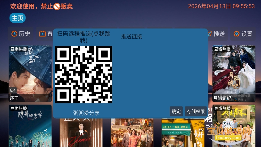 ����Ӱ�Ӳ�(������)���°汾v 5.0.10_2��׿���ͼ1.