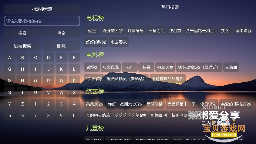 ����Ӱ�Ӳ�(������)���°汾v 5.0.10_2��׿���ͼ2.