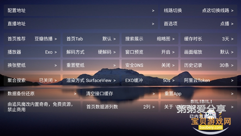 ����Ӱ�Ӳ�(������)���°汾v 5.0.10_2��׿���ͼ0.