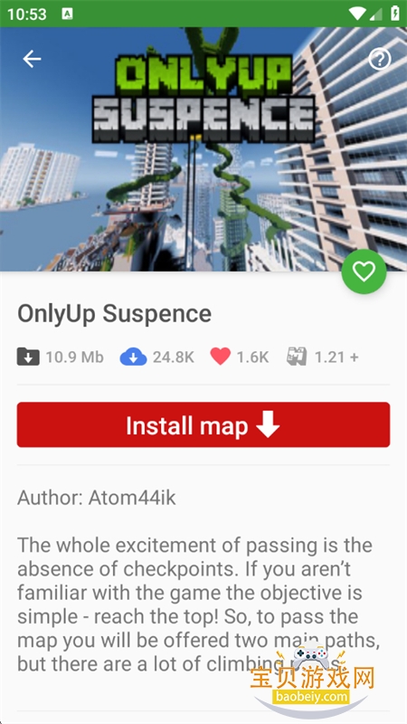 �ҵ��������Ӳ�ѯ����վ���Ұ��������°汾v4.3.1 ��׿���ͼ5.