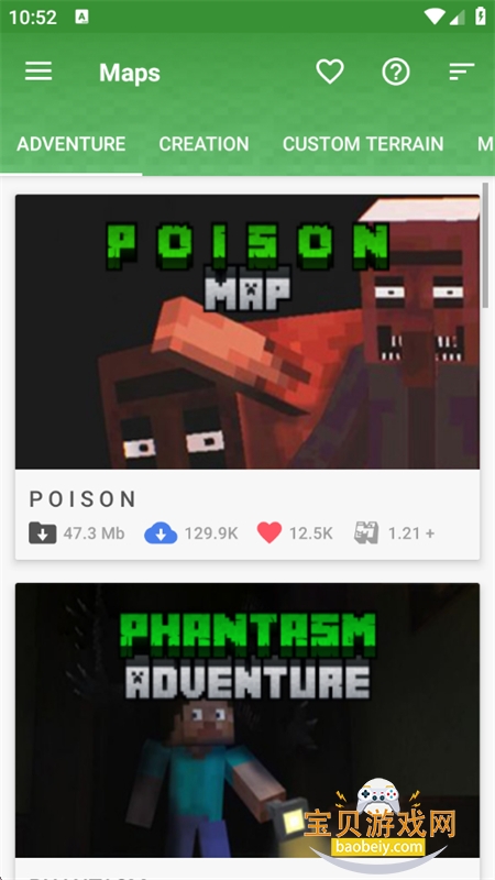 �ҵ��������Ӳ�ѯ����վ���Ұ��������°汾v4.3.1 ��׿���ͼ0.