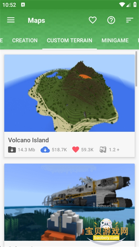 �ҵ��������Ӳ�ѯ����վ���Ұ��������°汾v4.3.1 ��׿���ͼ2.