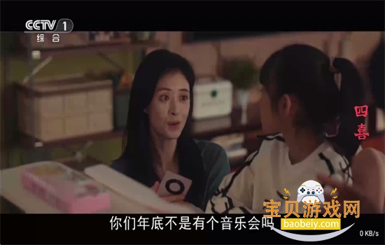 С��Ϻֱ��TV��app��׿�������v1.3.3 ��׿���ͼ1.