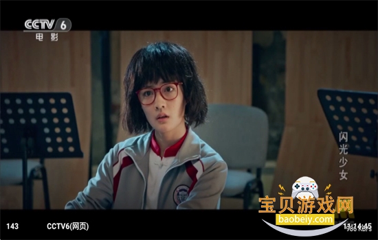 С��Ϻֱ��TV��app��׿�������v1.3.3 ��׿���ͼ3.