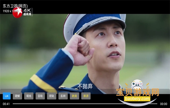 С��Ϻֱ��TV��app��׿�������v1.3.3 ��׿���ͼ7.