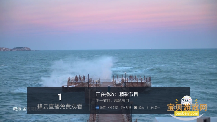 �����벥���ǰ�����v5.2.0�ٷ����°��ͼ1.