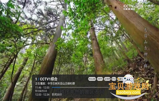 �乾���ߵ���TV�����ذ�װ�ٷ���v1.7.7.1��׿���ͼ0.