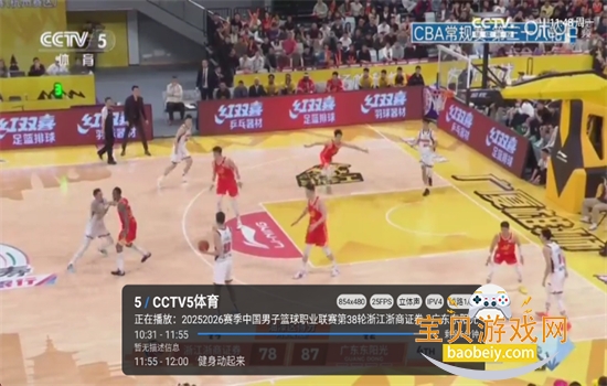 �乾���ߵ���TV�����ذ�װ�ٷ���v1.7.7.1��׿���ͼ1.