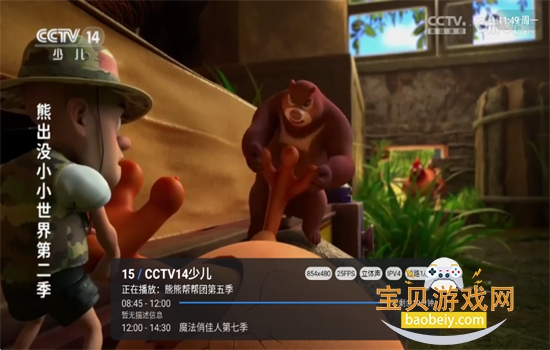 �乾���ߵ���TV�����ذ�װ�ٷ���v1.7.7.1��׿���ͼ4.